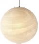 Akari 55D Vitra Pendant Lamp